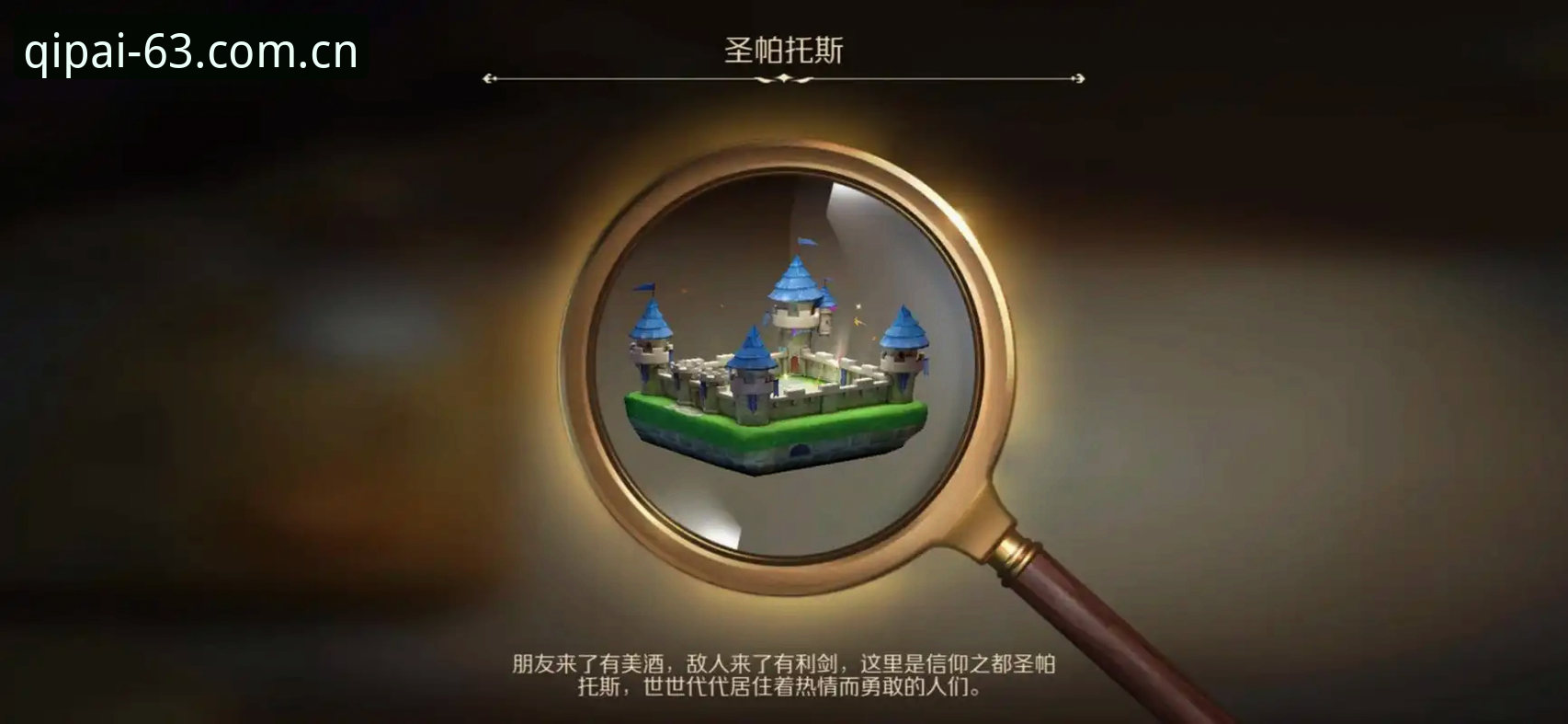 棋牌对局功能详解 棋牌对局功能全面解析:63棋牌中心如何重构线上竞技体验