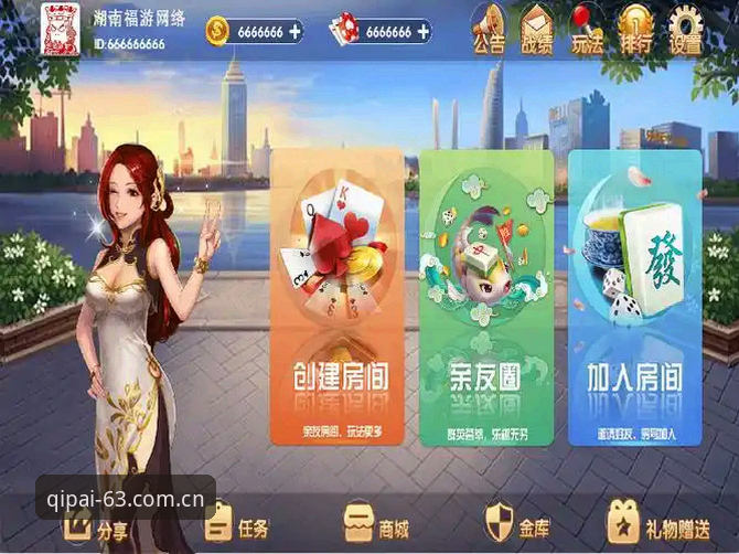 揭秘棋牌手机版下载推荐背后的真相：63棋牌中心到底值不值得下？