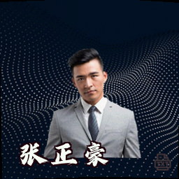 张正豪